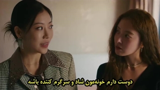 سریال مسافرخانه کالیفرنیا قسمت اول با زیرنویس چسبیده