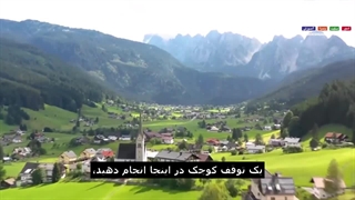 راهنمای کامل سفر به اتریش | جاذبه‌ها، فرهنگ و تجربیات فراموش‌نشدنی