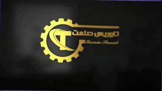 آموزش خشک کردن کیوی شرکت تاوریس صنعت