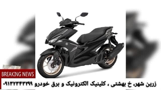 کاهش و اصلاح کارکرد موتور طرح آیروکس