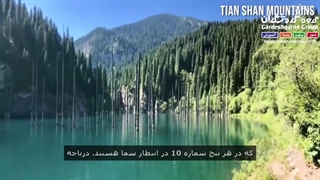 تور قزاقستان | تجربه‌ای منحصر به فرد از طبیعت بکر و فرهنگ غنی