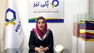 مستربچ افزاینده MFI چیست؟