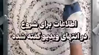 مشاغل خانگی موفق ( لینک پایین )