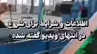 شغل های پردرآمد خانگی بدون سرمایه ( لینک در پایین )