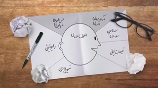 اینفوموشن چیست؟ اموزش ساخت اینفوموشن اپلیکیشن ارامستان | شرکت ساخت موشن بیاسا