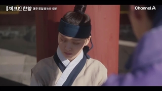 اسپویل قسمت 8 سریال اقامت در هانیانگ