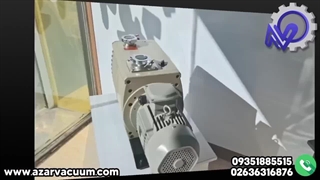 محصولات آذر وکیوم