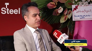 فولاد خرم‌آباد مورد اقبال خریداران