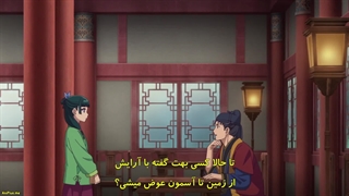 انیمه خاطرات یک عطار قسمت 7 با زیرنویس فارسی-1080p