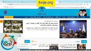 شرایط امریه سربازی سازمان بازرسی کل کشور