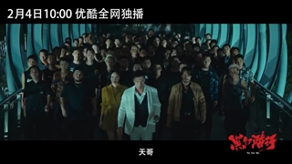 فیلم سینمایی مردان خاکستری