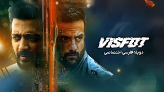 فیلم هندی انفجار visoft 2024 دوبله فارسی