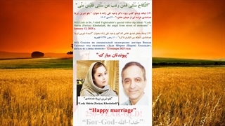 161) لینک ویدئو کلیپ ویژه دکتر وحید تقی زاده با عنوان: " بانو شیرین (پریا) خدادادی، فرشته ای از خیابان خاطره" – 23 دی 1403