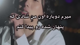 Jae Yeon _ Monologue با زیرنویس فارسی چسبیده