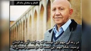 سخنان زیبا و شنیدنی دکتر حسین الهی قمشه ای