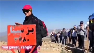 بزسینا نام مجعول کوهستان بوزسینه اورمیه