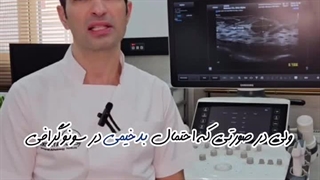 مرکز تصویر برداری اکباتان - سایت بهترین در تهران