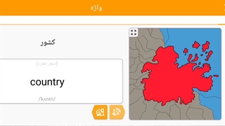 صفر تا صد زبان انگلیسی 109