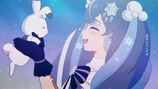 میکو،  Crystal snow