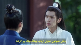 سریال چینی تیغه‌ی شمشیر در برف قسمت پانزدهم با زیرنویس چسبیده