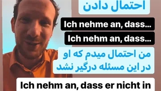 German with Dominic (23)