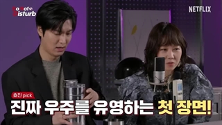 مراقب صدا باشید! بازی و گفتگو با لی مین هو و گونگ هیوجین از سریال وقتی ستاره ها نجوا می‌کنند ☆