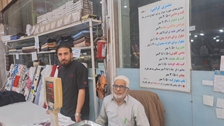 گزارش ویدئویی از فروشگاه پارچه کیلویی صادقی واردکننده انواع پارچه‌های بنگلادشی، پاکستانی و هندوستانی در  جزیره قشم