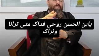 آدرس خانه امام زمان (عج) حرز اصیل امام جواد