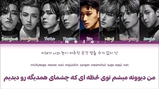 لیریک آهنگ Deja Vu از ایتیز (Ateez) + ترجمه فارسی + کالرکد رنگی کپشن