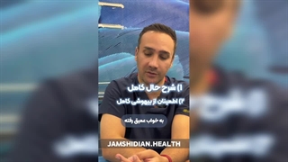 مدیریت راه هوایی در نوزادان