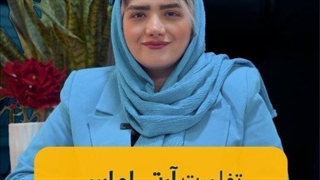 تفاوت آرتیاماس (rTMS) و شوک الکتریکی (ECT)