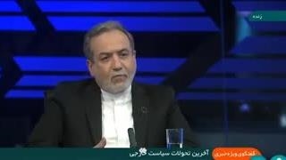عراقچی: FATF نیازمند بررسی دقیق و کارشناسی مجمع تشخیص مصلحت نظام است (فیلم)