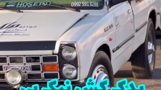 یدک کش نیک پی 09143319388 خودروبران ملل