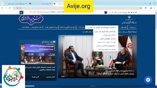 مراحل پذیرش و سامانه ثبت نام امریه وزارت علوم