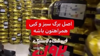 فروشگاه لاستیک برون