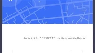 ثبت آگهی فروش ملک در وبسایت گوگل ملک