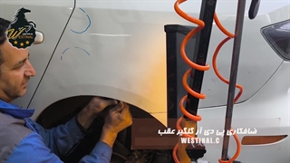 صافکاری تخصصی پی دی آر مزدا 3 در تعمیرگاه تخصصی وستینال