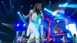 I'm Alive _ Celine Dion  زیرنویس فارسی