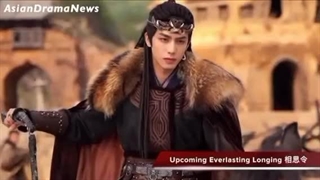 میکس سریال  چینی  اشتیاق  جاودان