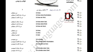 6 خواندن و نوشتن