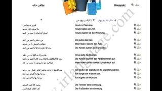 18 نظافت در خانه