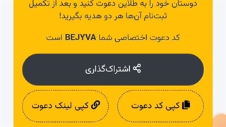 دریافت طلای رایگان از سایت معتبر طلاین