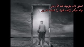Manouchehr Sakhaee - Javooni //  زنده یاد منوچهر سخایی ـ جوونی