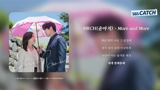 OST سریال Love Scout پارت 4