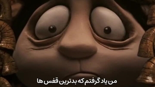 انیمیشن مخصوص بچه‌ ها نیست