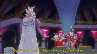 انیمه دراگون بال دایاما (دراگون بال شرور) Dragon Ball Daima قسمت 14