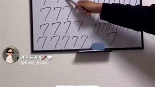 آموزش عداد ژاپنی