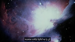 بیگانگان در میان ما: شاهدان و افشاگران بشقاب پرنده