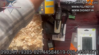 دما و رطوبت در فیلد های مختلف