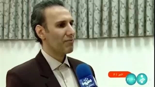 اخبار سراسری شبکه خبر(بنیاد علمی قانون یار همیشه در صدر)